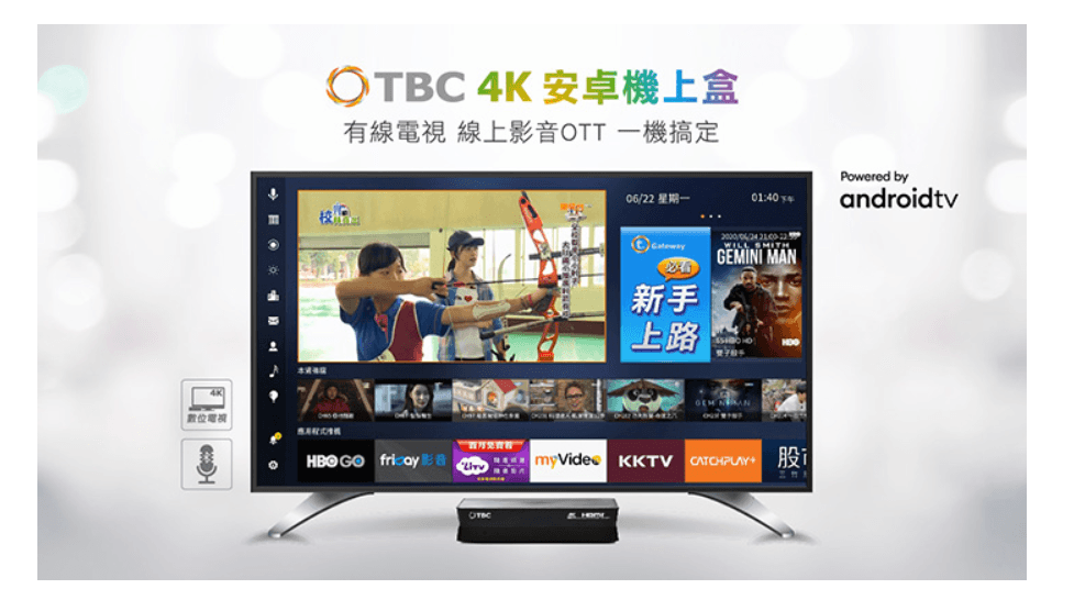 4K安卓機上盒